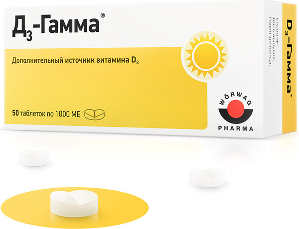 Витамин Woerwag Pharma Д3-Гамма