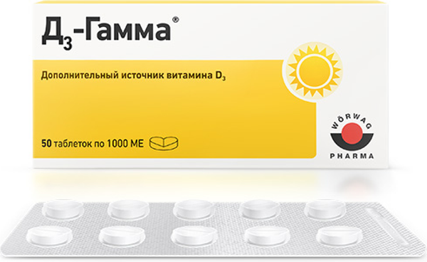 Витамин Woerwag Pharma Д3-Гамма