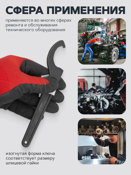 Гаечный ключ ForceKraft FK-685C52