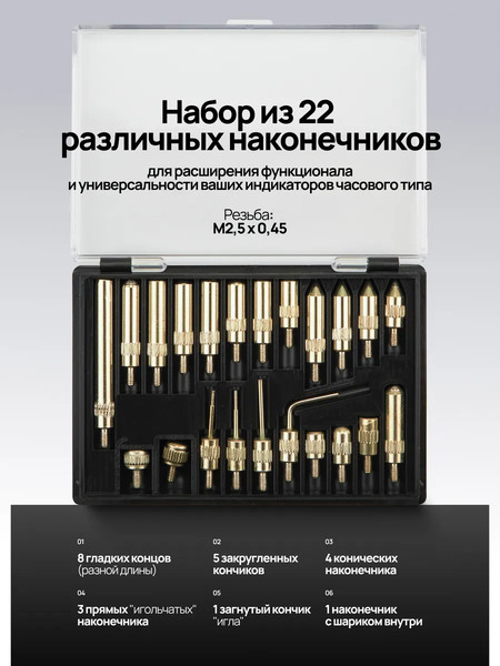 Индикатор напряжения ForceKraft Адаптер / FK-01729-P