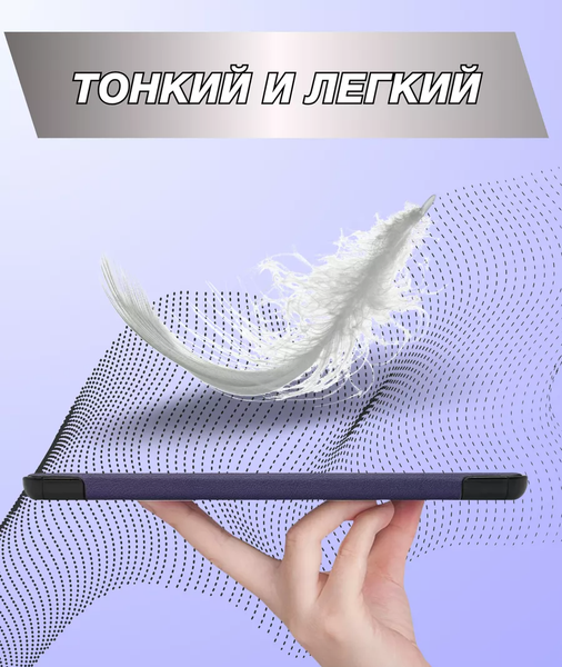 Чехол для планшета Bingo Tablet для Samsung Tab S9+/S9 FE+