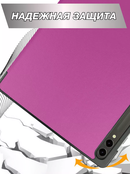 Чехол для планшета Bingo Tablet для Samsung Tab S9+/S9 FE+