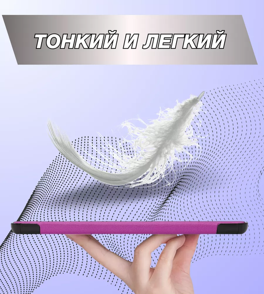 Чехол для планшета Bingo Tablet для Samsung Tab S9+/S9 FE+