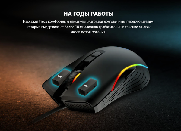 Мышь MSI Forge GM300