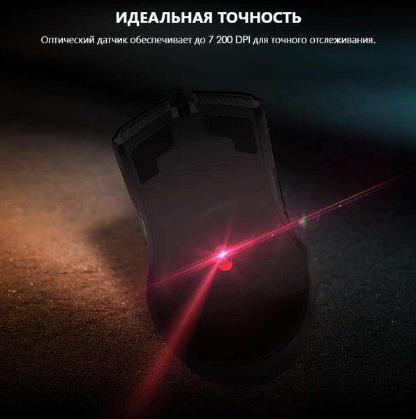 Мышь MSI Forge GM300