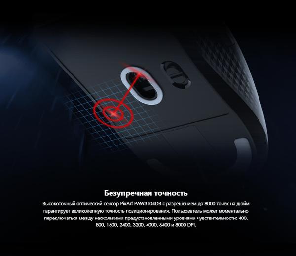 Мышь MSI Versa 300 W