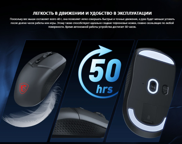 Мышь MSI Versa 300 W