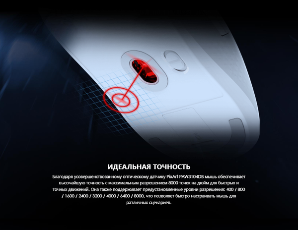 Мышь MSI Versa 300 W