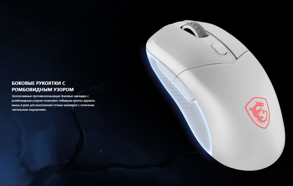 Мышь MSI Versa 300 W