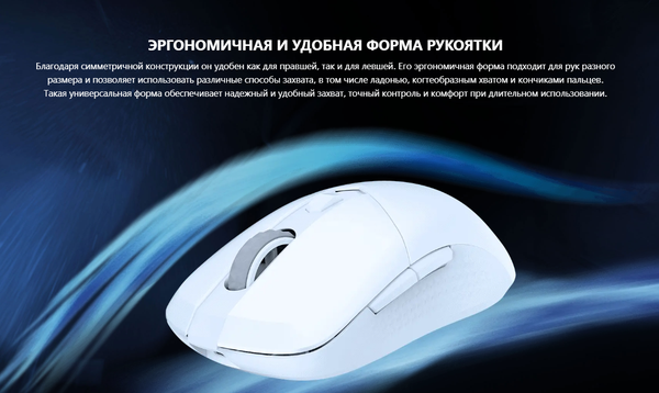 Мышь MSI Versa 300 W