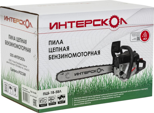 Бензопила цепная Интерскол PCB-18/58Л (847.0.0.40)