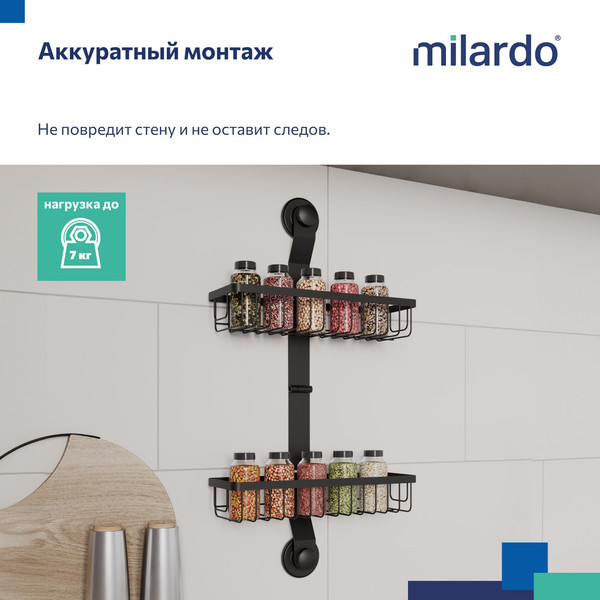 Полка для ванной Milardo Easy EAS0WS2M44