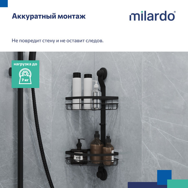 Полка для ванной Milardo Easy EASCWS2M44