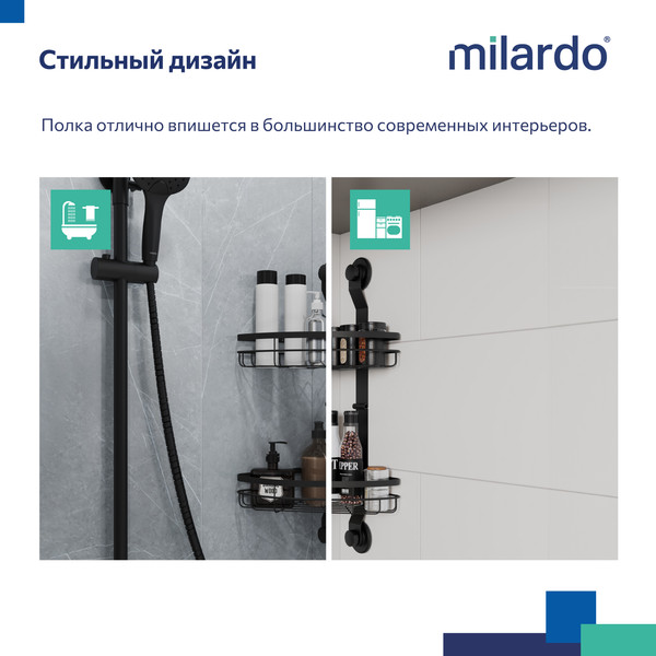 Полка для ванной Milardo Easy EASCWS2M44