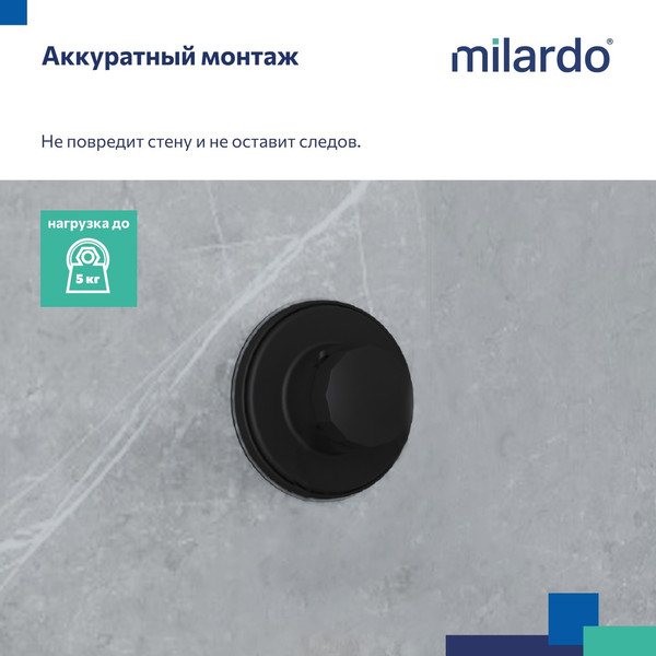 Держатель для полотенца Milardo Easy EASBWP0M58