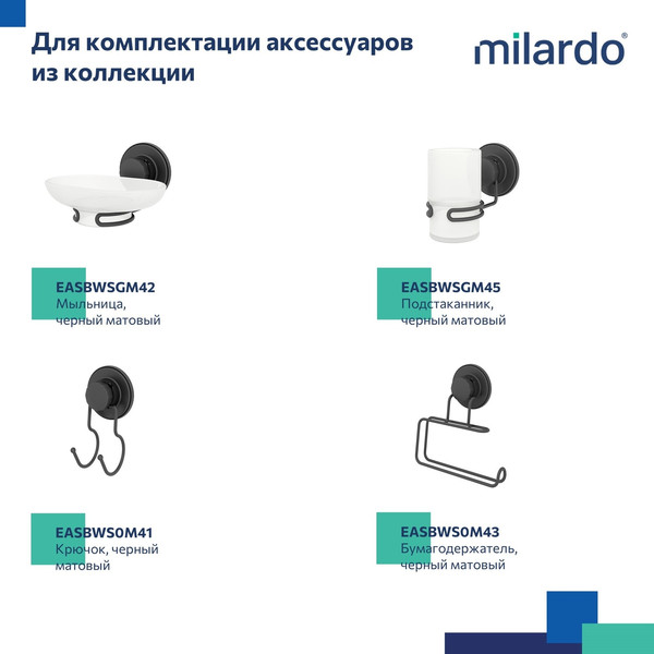 Держатель для полотенца Milardo Easy EASBWP0M58