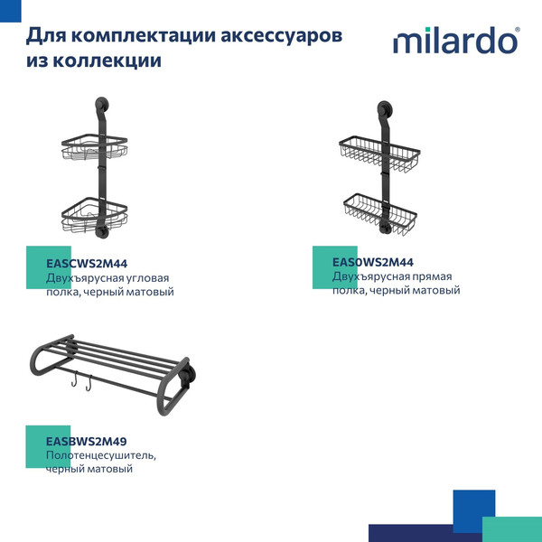 Держатель для полотенца Milardo Easy EASBWP0M58