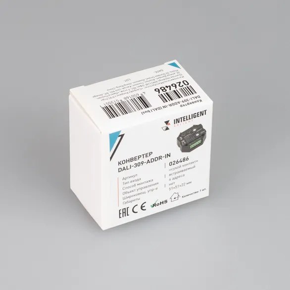 Конвертер для светодиодной ленты Arlight Intelligent DALI-309-ADDR-IN / 026486