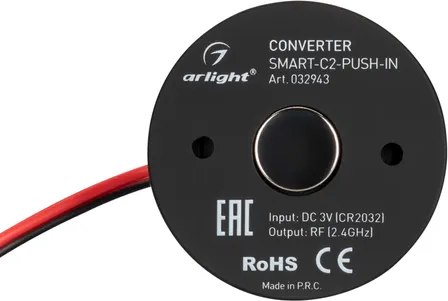 Конвертер для светодиодной ленты Arlight SMART-C2-PUSH-IN / 032943 - фото