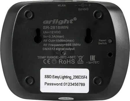 Конвертер для светодиодной ленты Arlight SR-2818WiN Black / 020955