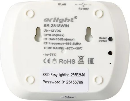 Конвертер для светодиодной ленты Arlight SR-2818WiN White / 020748