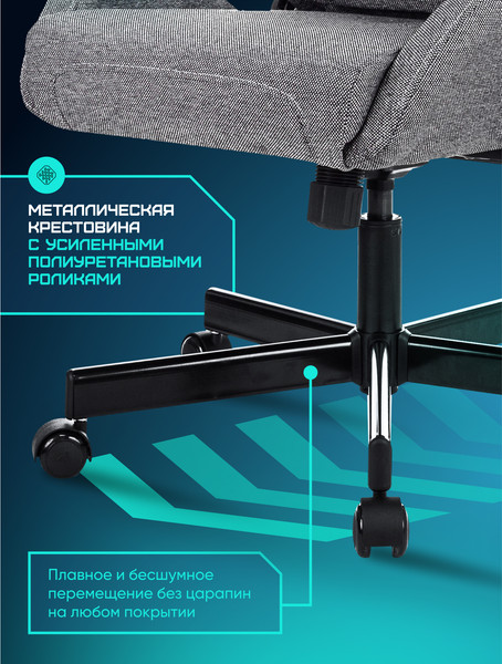 Кресло геймерское Brave Zombie N1 3C1 Kraken Grey