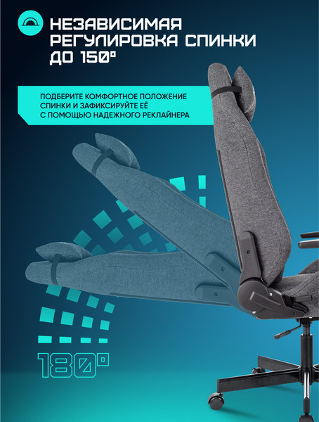 Кресло геймерское Brave Zombie N1 3C1 Kraken Grey