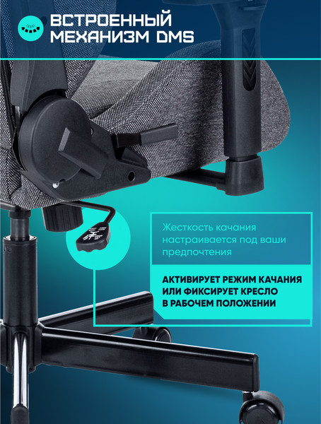 Кресло геймерское Brave Zombie N1 3C1 Kraken Grey