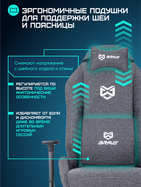 Кресло геймерское Brave Zombie N1 3C1 Kraken Grey