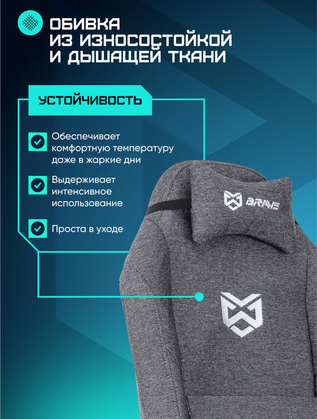 Кресло геймерское Brave Zombie N1 3C1 Kraken Grey