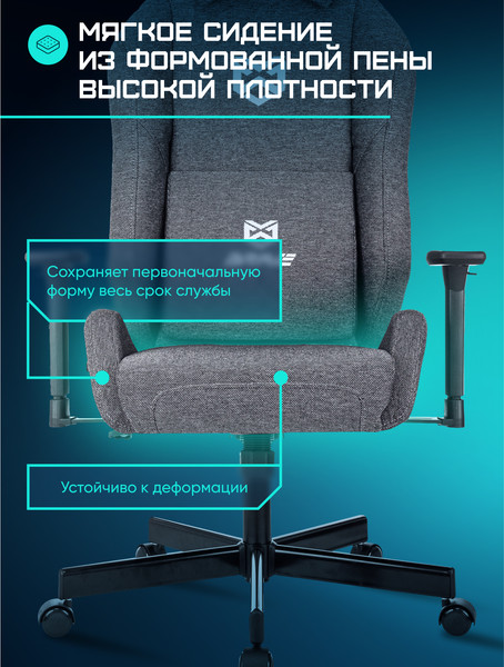 Кресло геймерское Brave Zombie N1 3C1 Kraken Grey