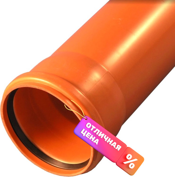 Труба наружной канализации SKV Plast ПВХ SN4 110x3.2x1000 - фото