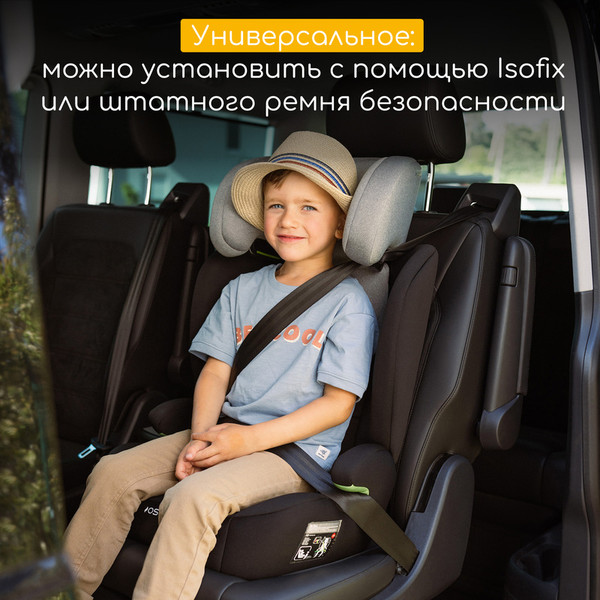 Автокресло Osann Musca Isofix / ru103-300-230
