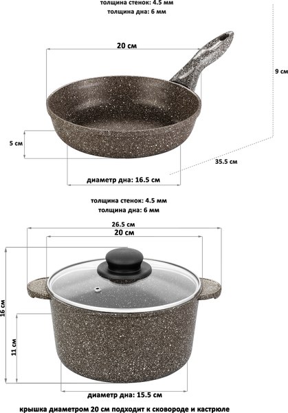 Набор кухонной посуды Elan Gallery 120308+3