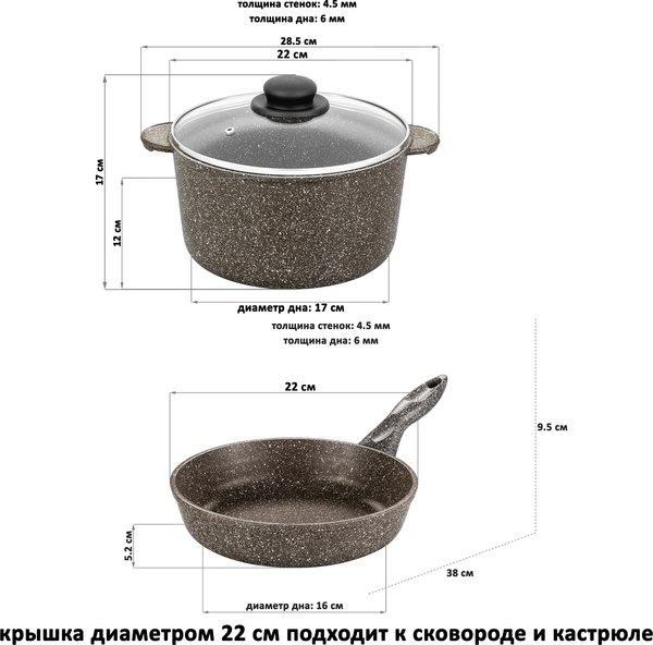 Набор кухонной посуды Elan Gallery 120310+3