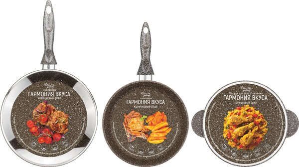 Набор кухонной посуды Elan Gallery 120310+3