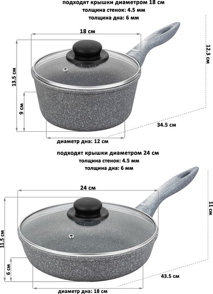 Набор кухонной посуды Elan Gallery 120558+4