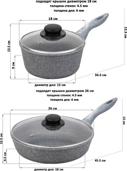 Набор кухонной посуды Elan Gallery 120560+4