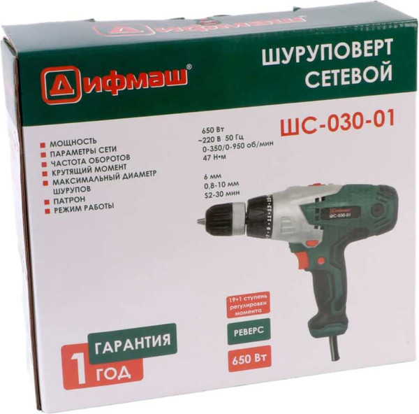 Профессиональный шуруповерт Дифмаш ШС-030-01