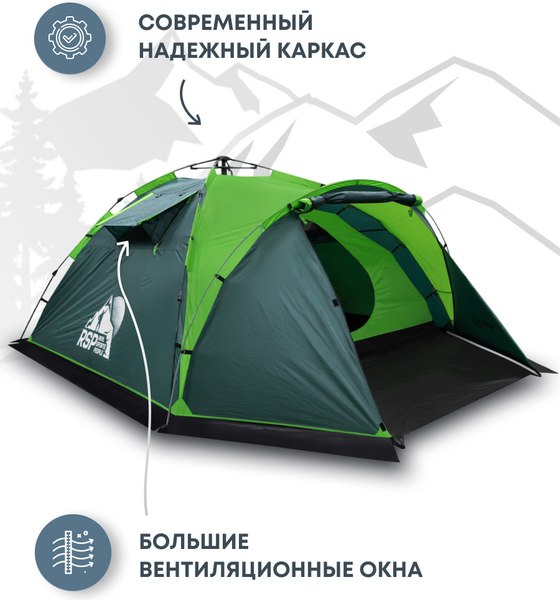 Палатка RSP Outdoor Narle 4 / TA-NA-4-GN (зеленый)