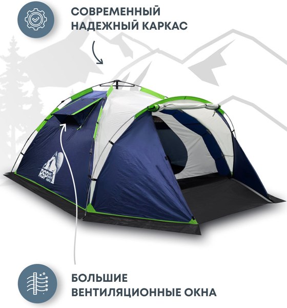Палатка RSP Outdoor Narle 4 / TA-NA-4-B (синий)