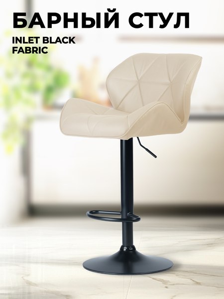 Стул барный Mara SHB-2 Inlet Berlin Black Fabric