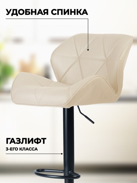 Стул барный Mara SHB-2 Inlet Berlin Black Fabric