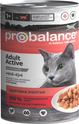 Влажный корм для кошек ProBalance Active для активных кошек - фото