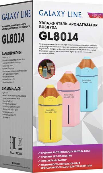 Ультразвуковой увлажнитель воздуха Galaxy GL 8014