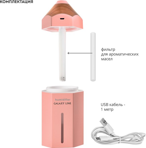 Ультразвуковой увлажнитель воздуха Galaxy GL 8014