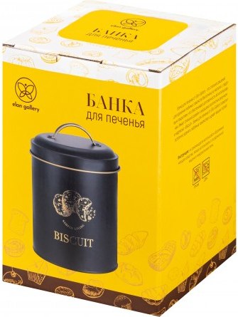 Емкость для хранения Elan Gallery Bisсuit / 240482