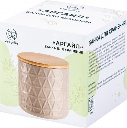 Емкость для хранения Elan Gallery Аргайл / 240544