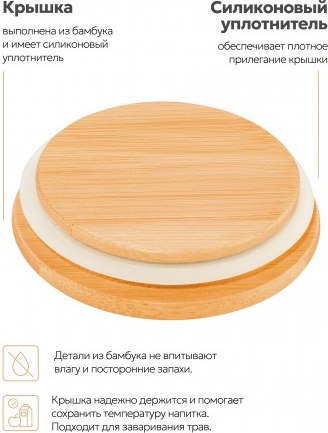 Емкость для хранения Elan Gallery Аргайл / 240544