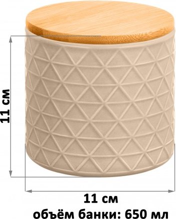 Емкость для хранения Elan Gallery Аргайл / 240544